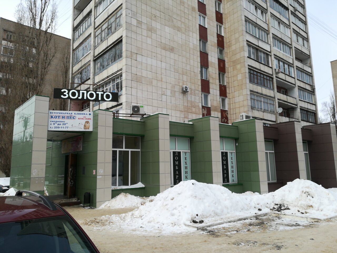 Фото клиники 62038