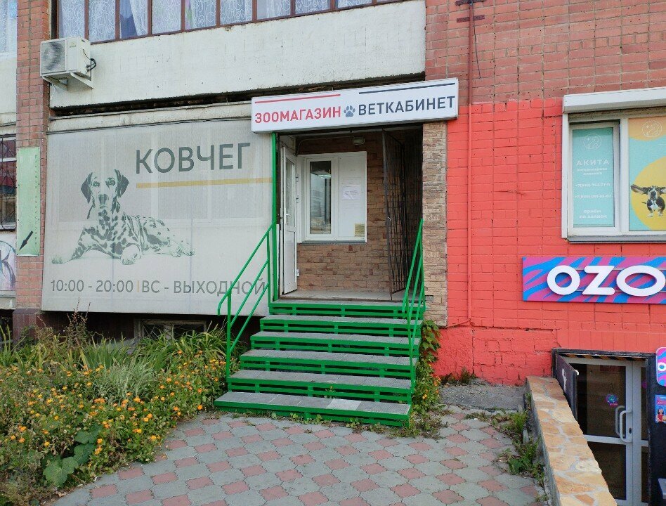 Главное фото клиники