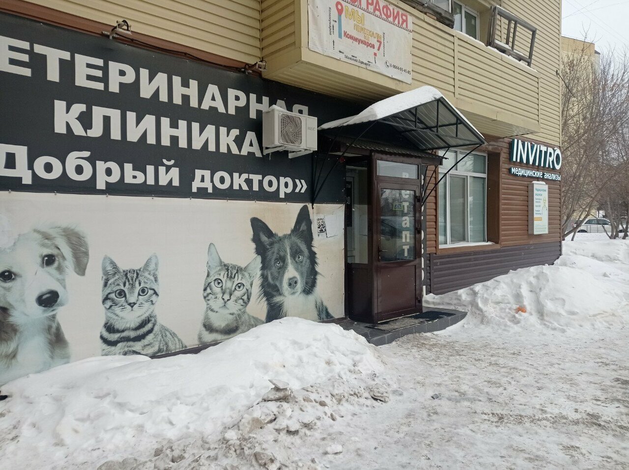 Фото клиники 27691