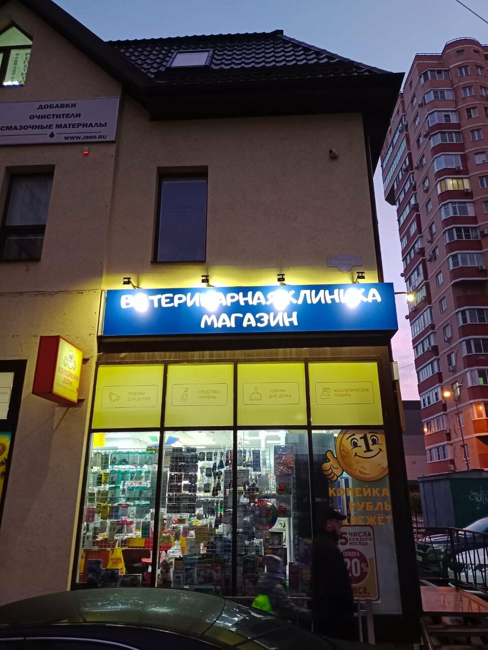 Фото клиники 25429