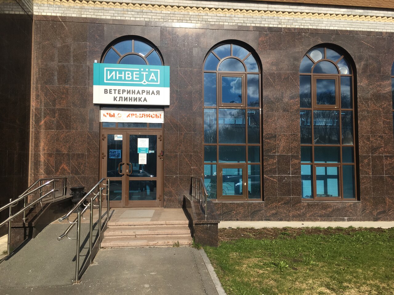 clinic general image