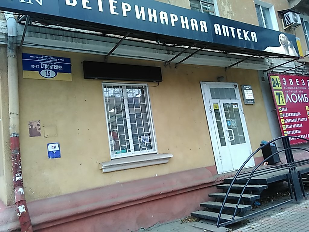 Фото клиники 66284