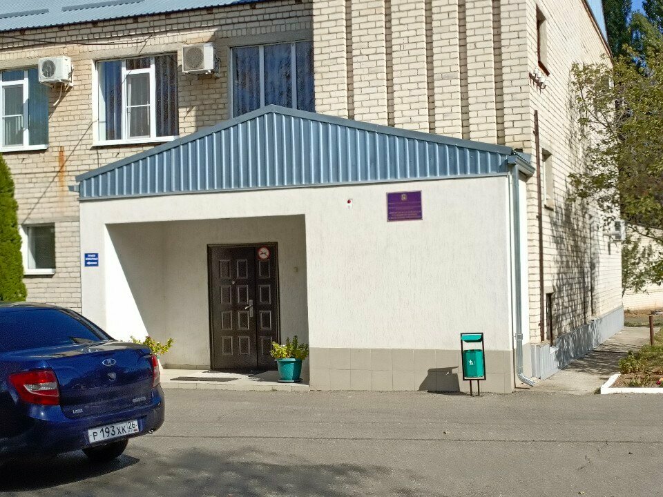 Ветеринарная клиника