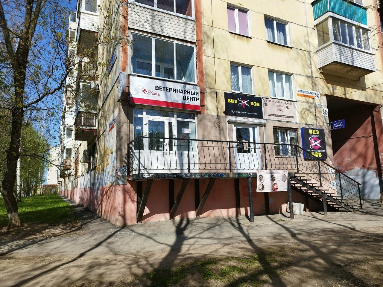 Фото клиники 68127