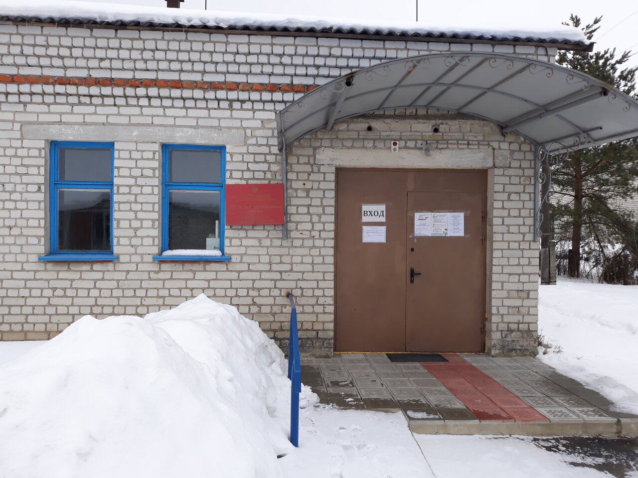 ГБУ Брянской области Жуковская райветстанция