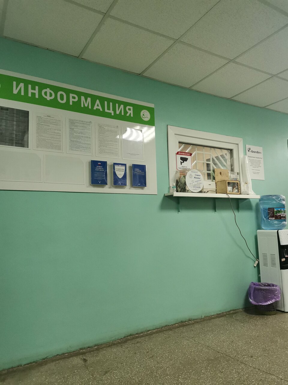 Фото клиники 52080