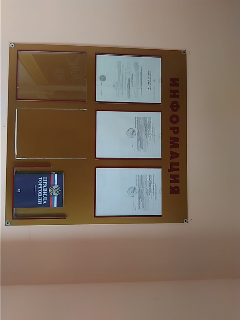 Фото клиники 17314