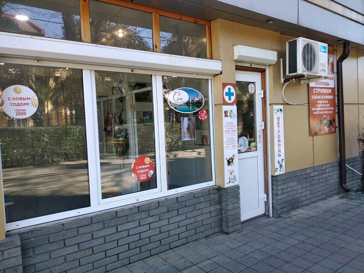 Фото клиники 13515