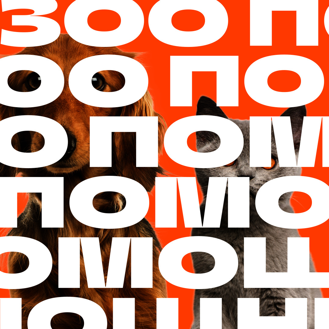 Логотип клиники