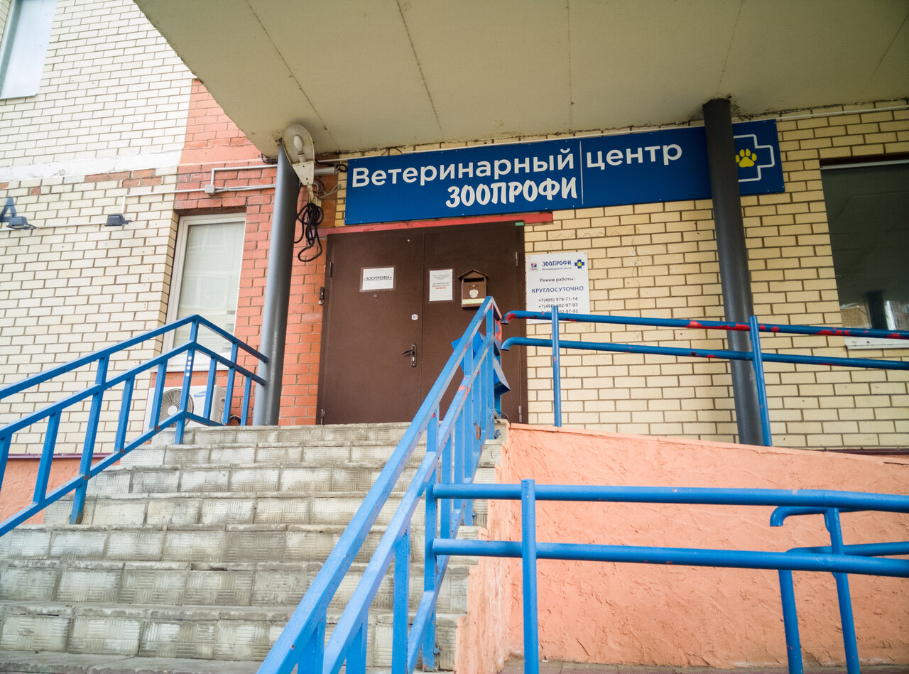 clinic general image