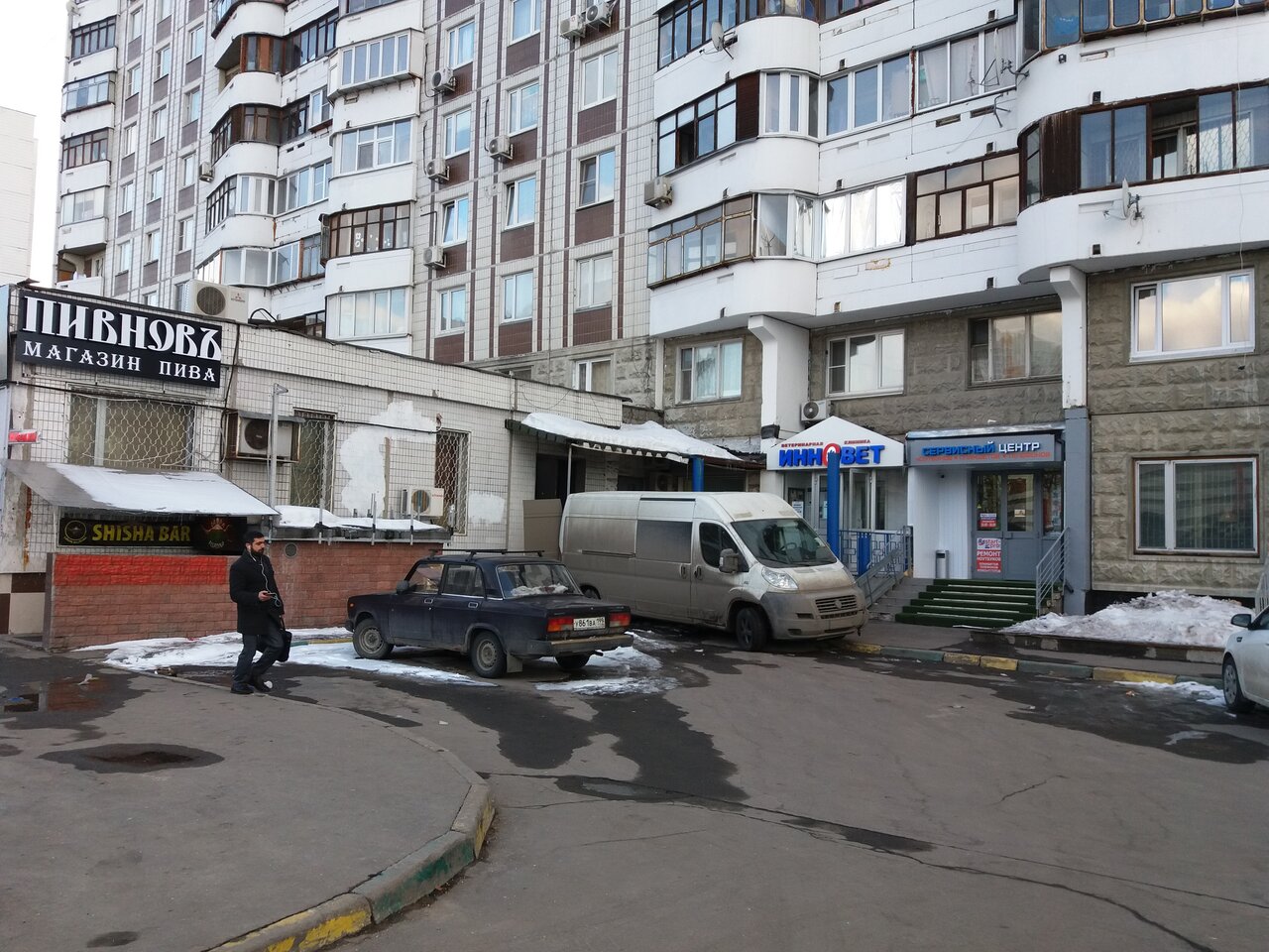 Фото клиники 12195