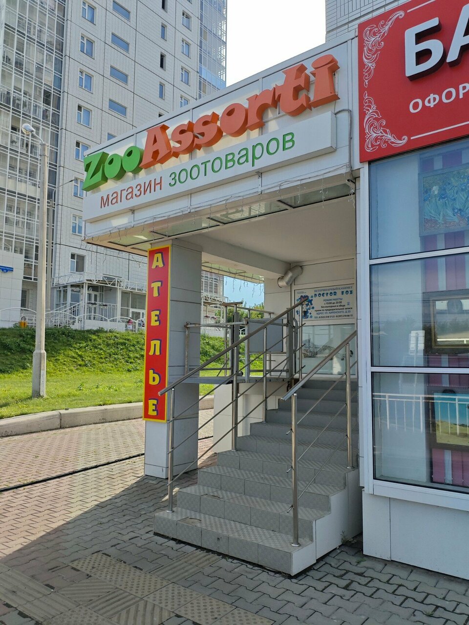 Фото клиники 21719