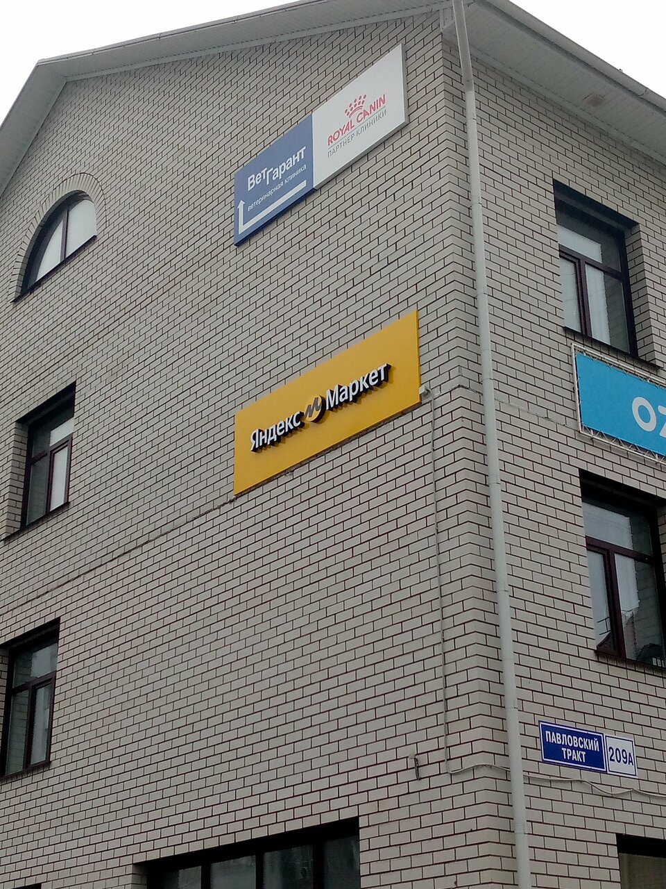 Фото клиники 26854
