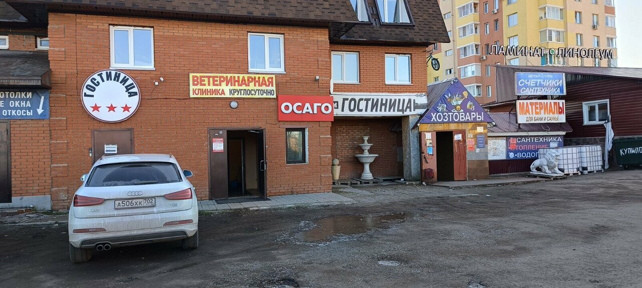 Главное фото клиники