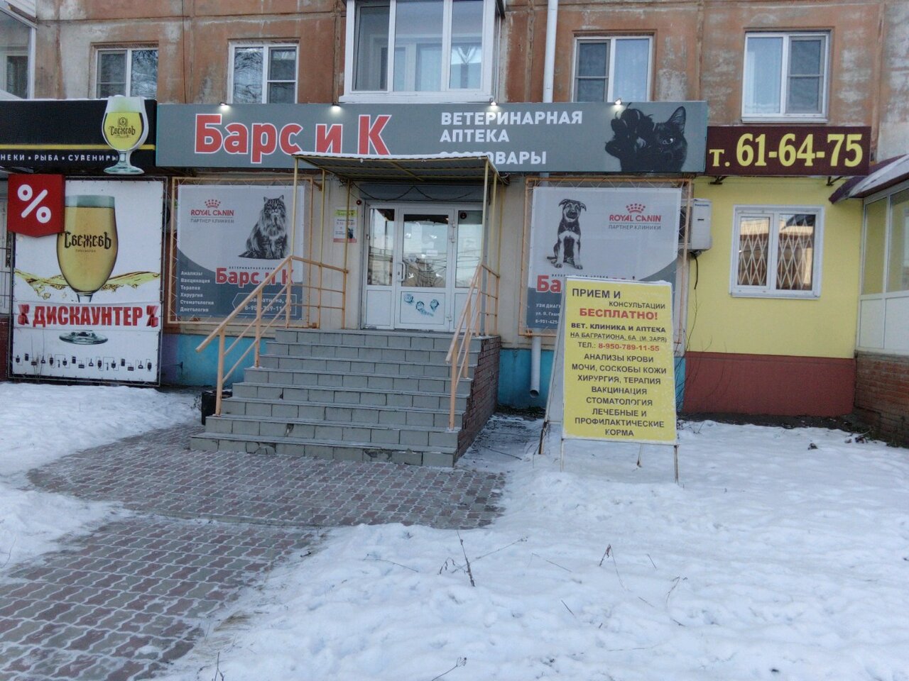 Фото клиники 7089