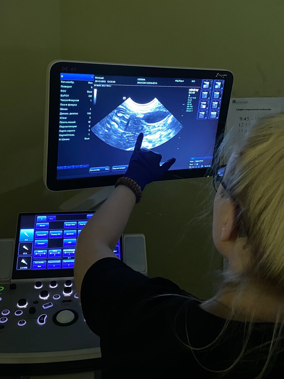 more clinic photos 545