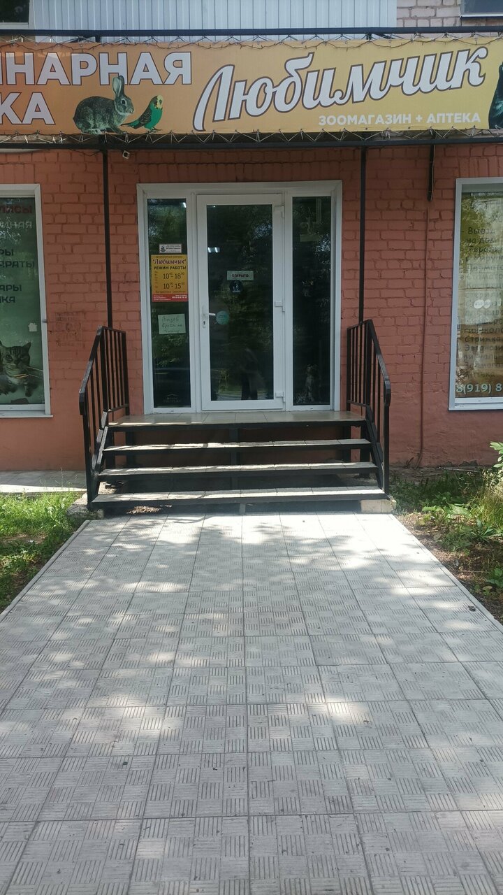 Фото клиники 22656