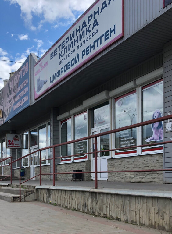 Фото клиники 3432