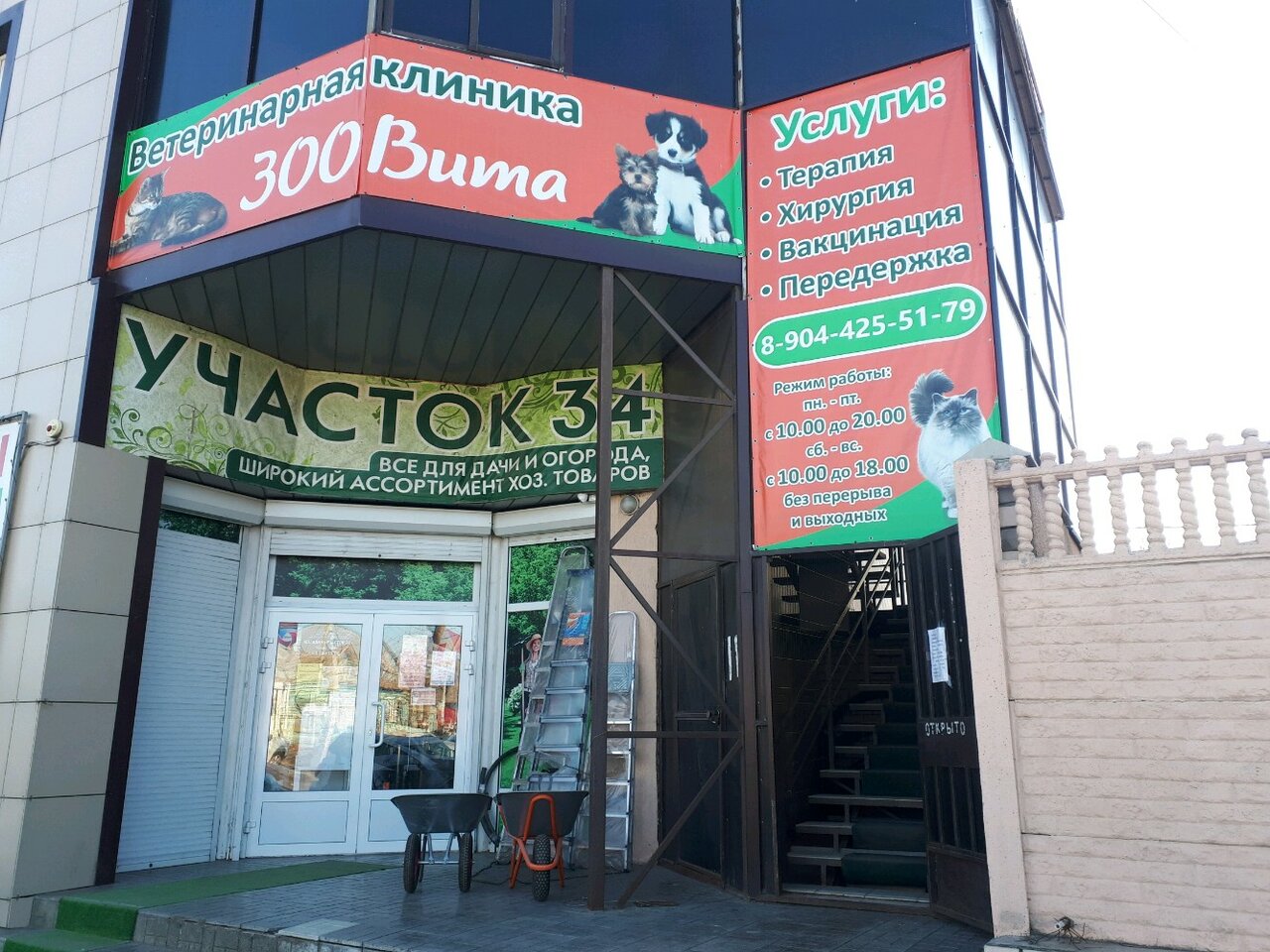 Фото клиники 81073