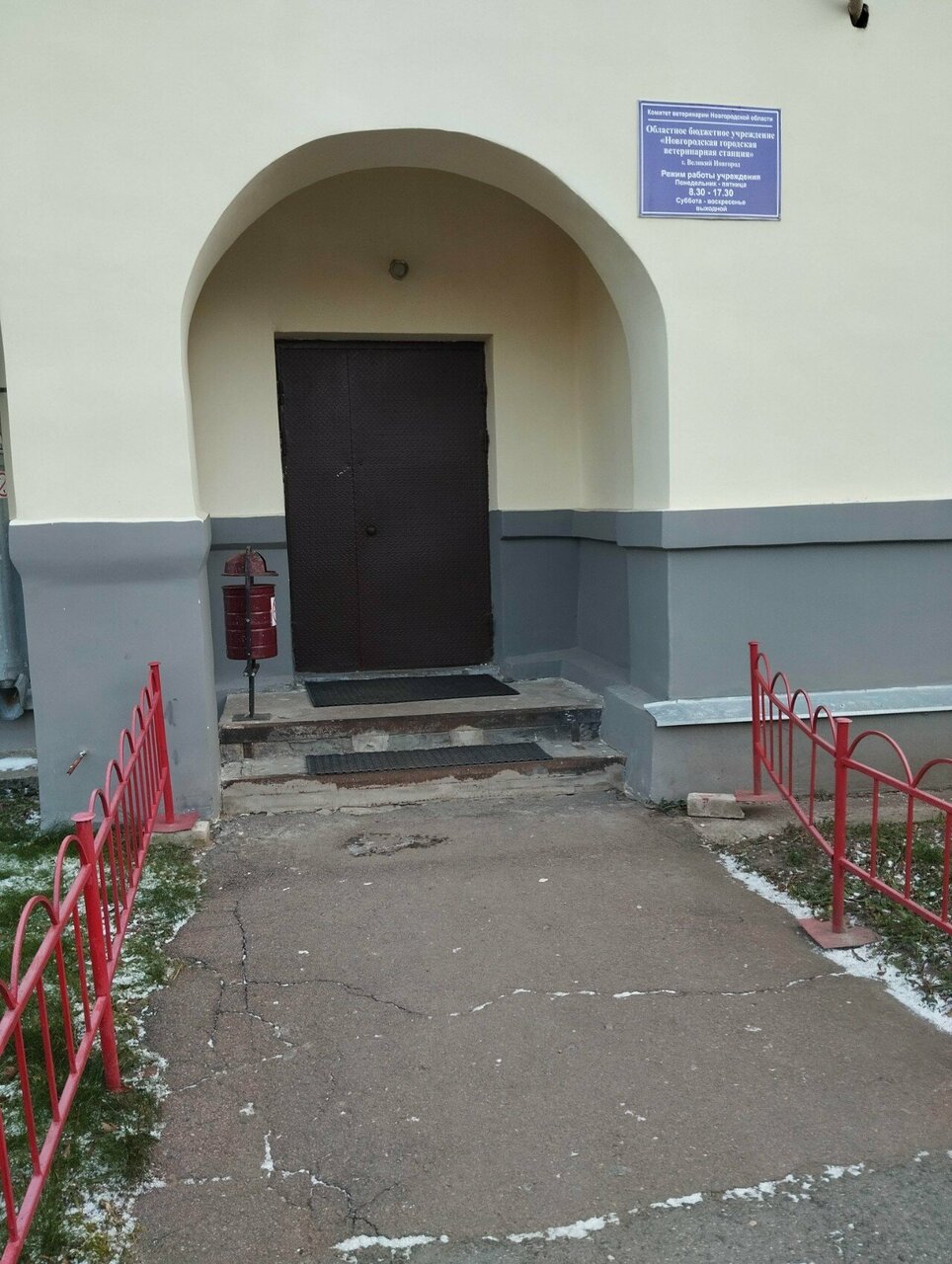 more clinic photos 44104