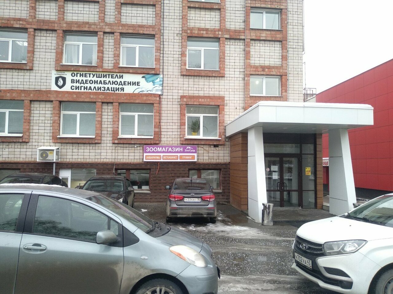 clinic general image