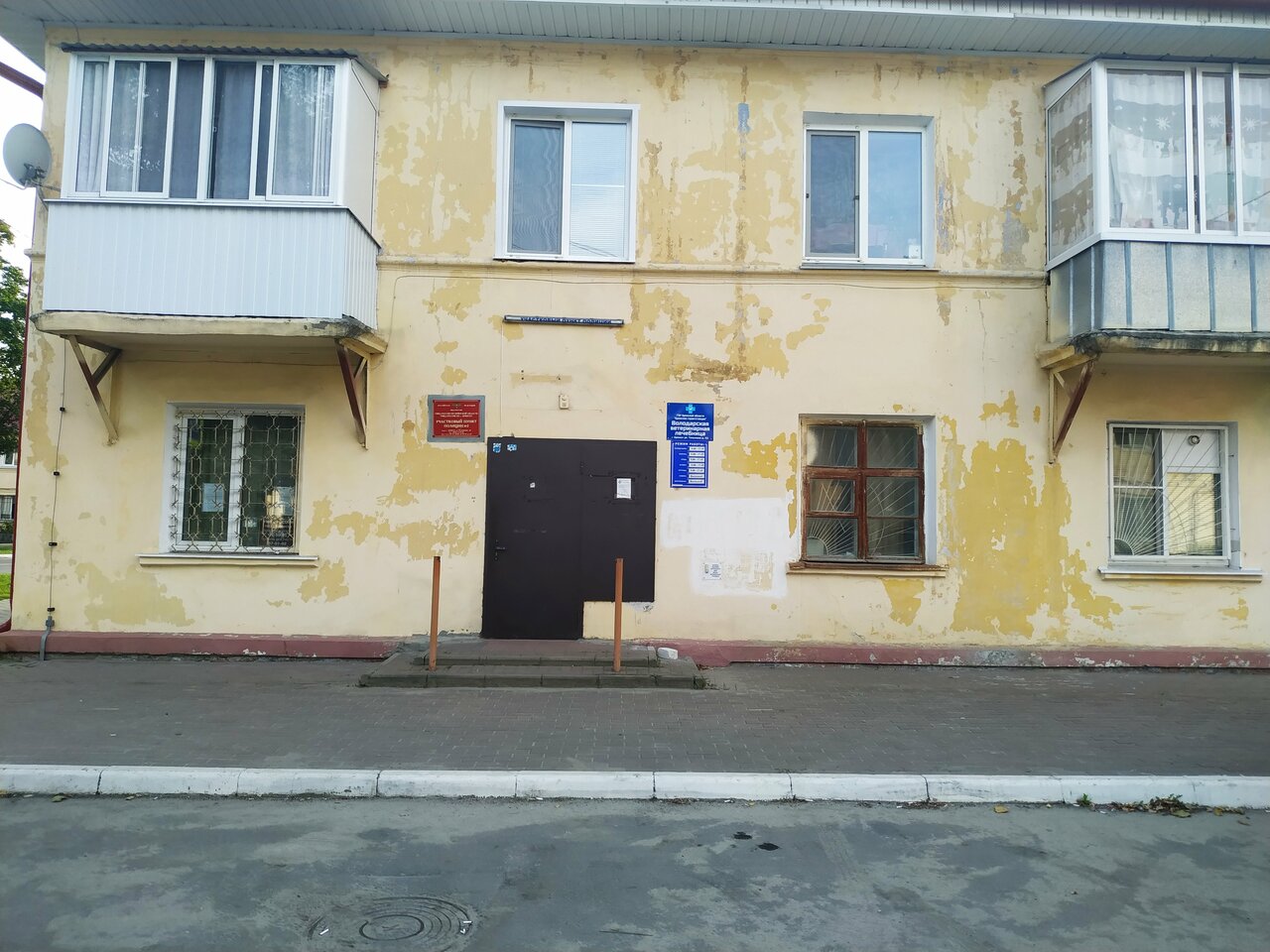 Главное фото клиники