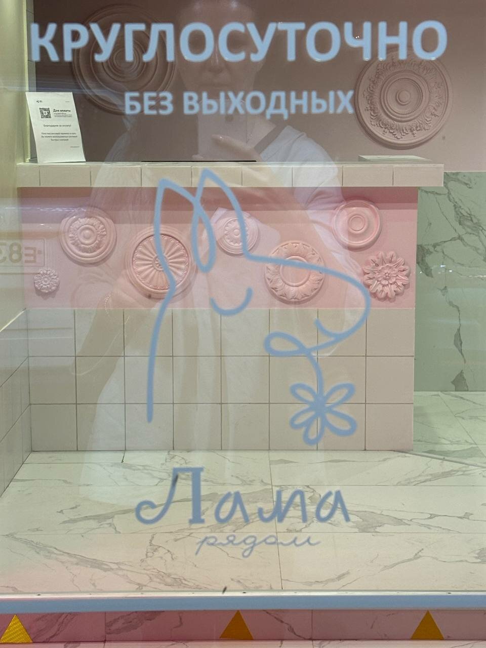 Фото клиники 19229