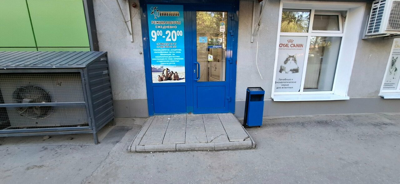 Фото клиники 25175