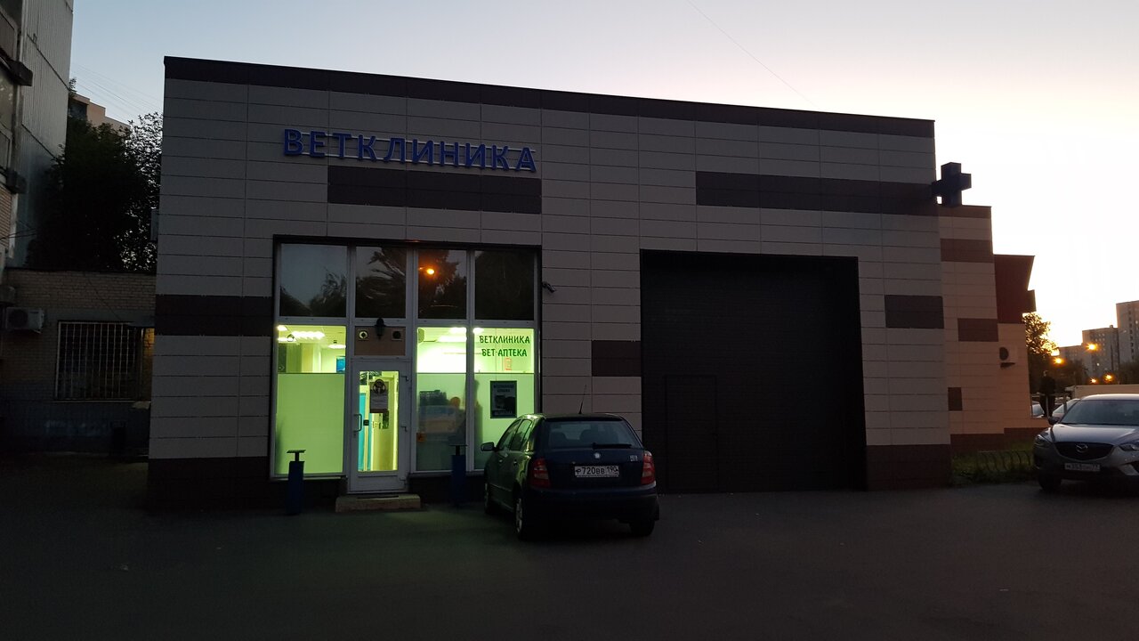 clinic general image