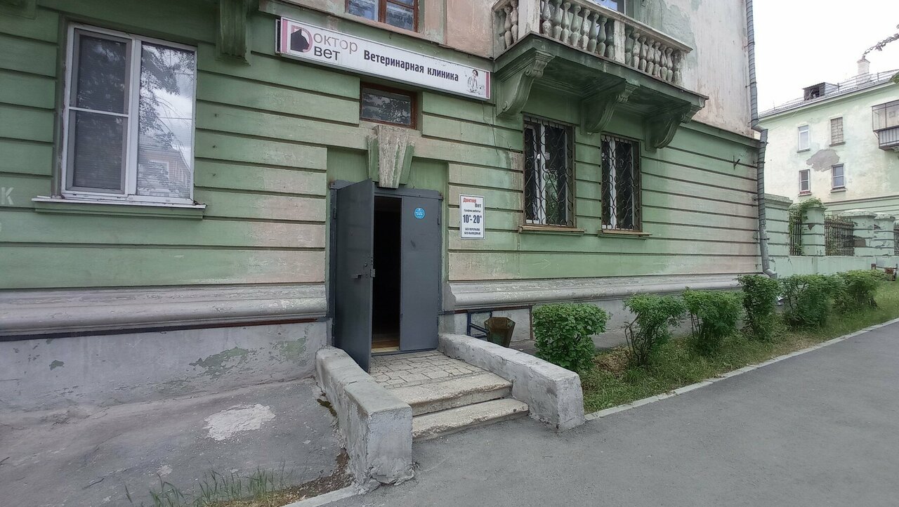 Фото клиники 56514
