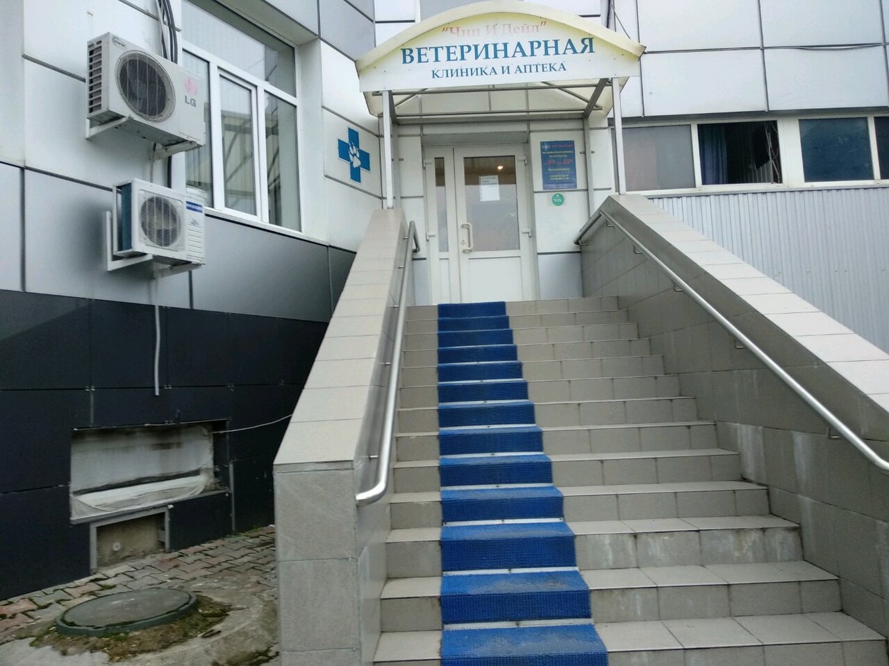 clinic general image