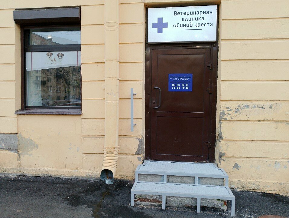 Фото клиники 7509