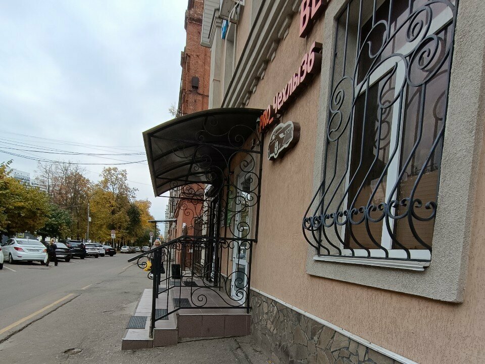 Фото клиники 21498