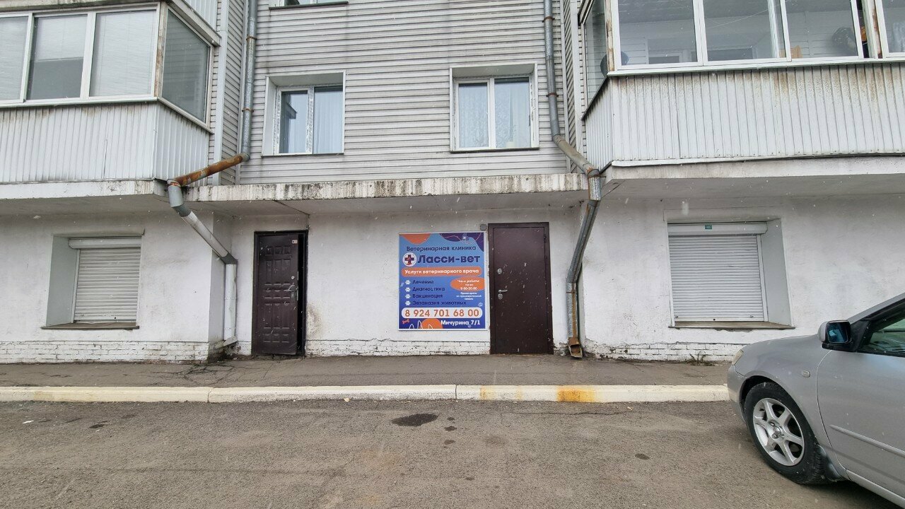 clinic 57277