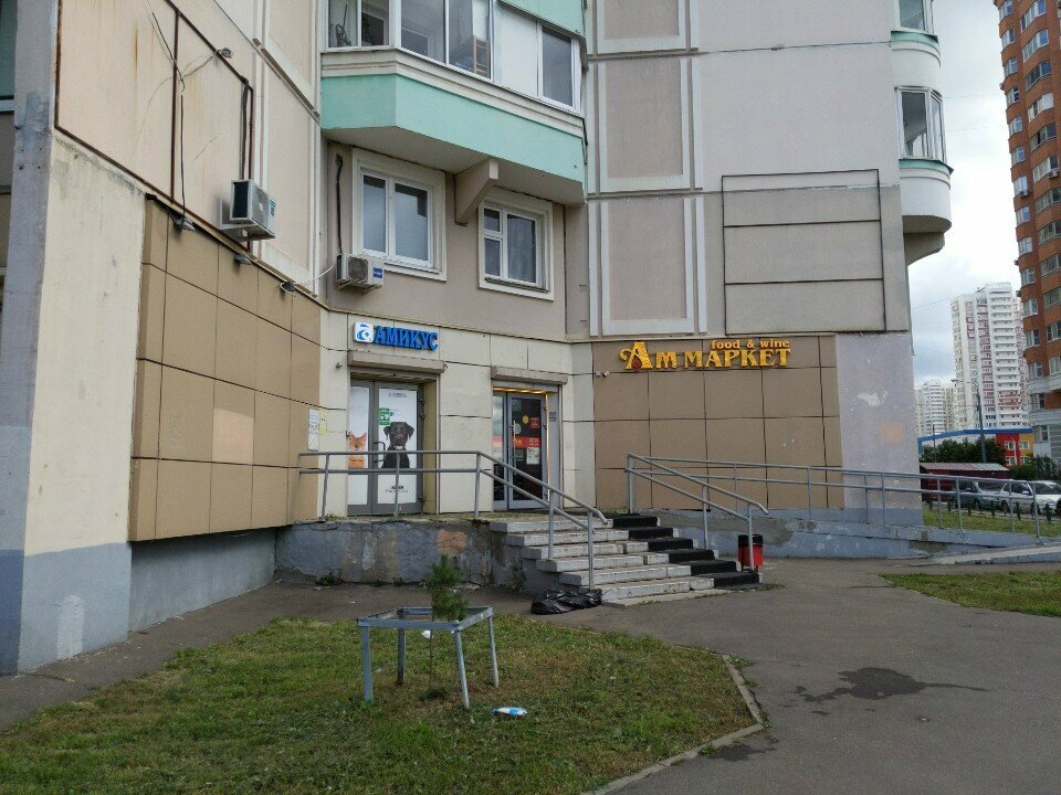 Фото клиники 36094