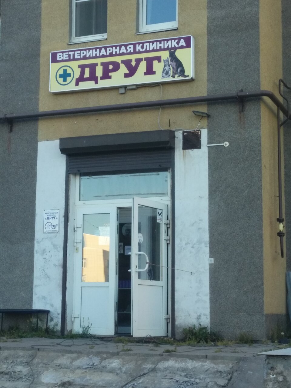 more clinic photos 10049