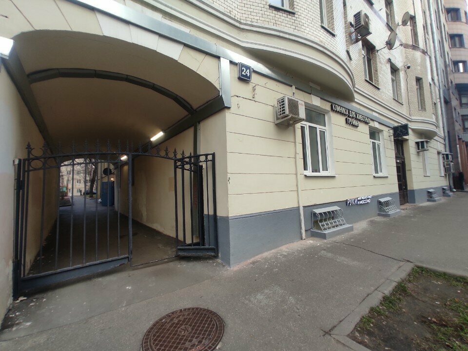 Фото клиники 34103