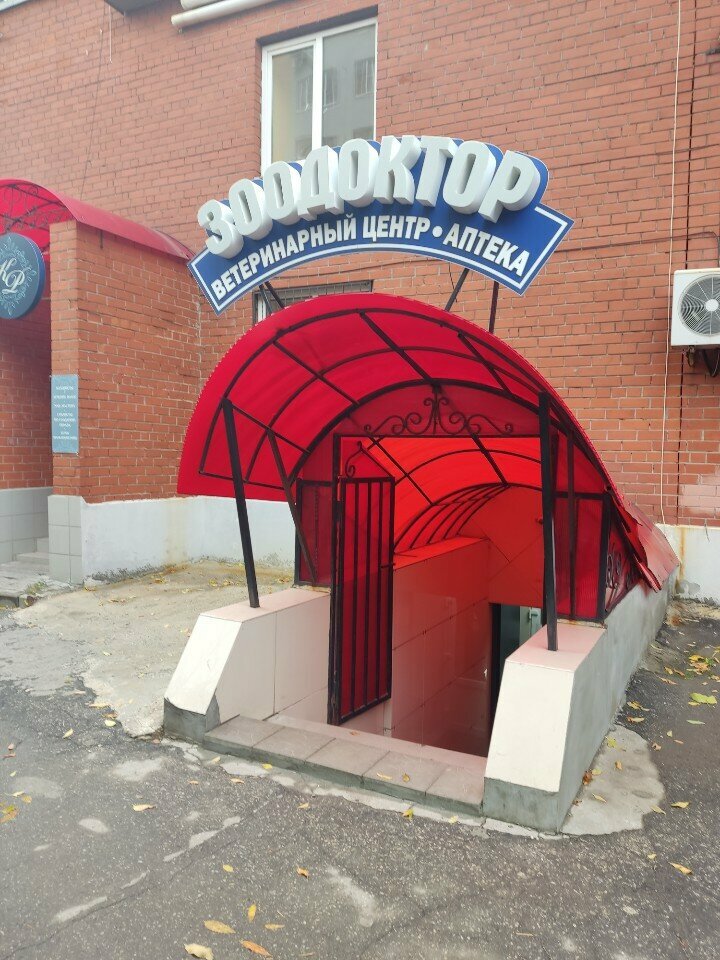 Фото клиники 62158