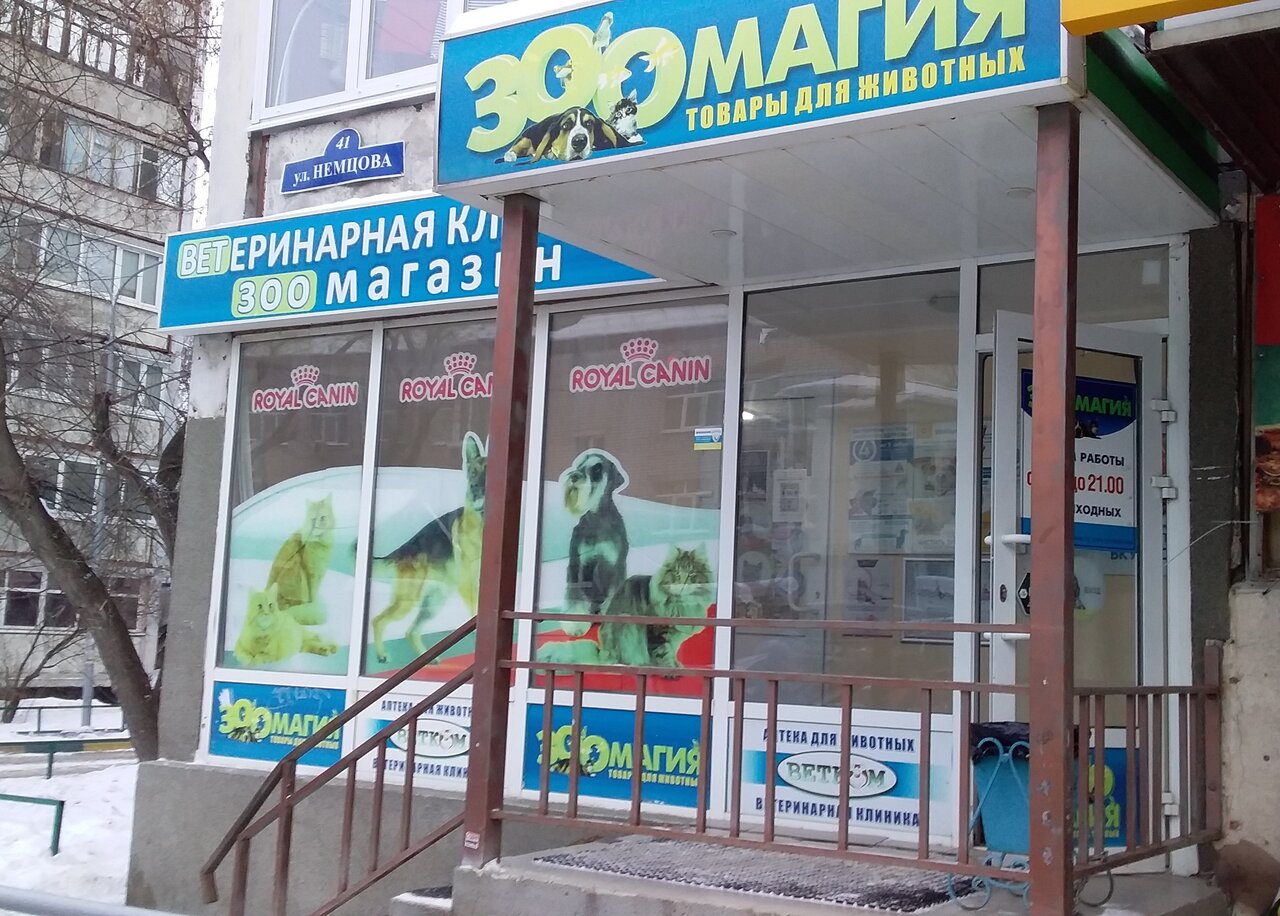 clinic general image