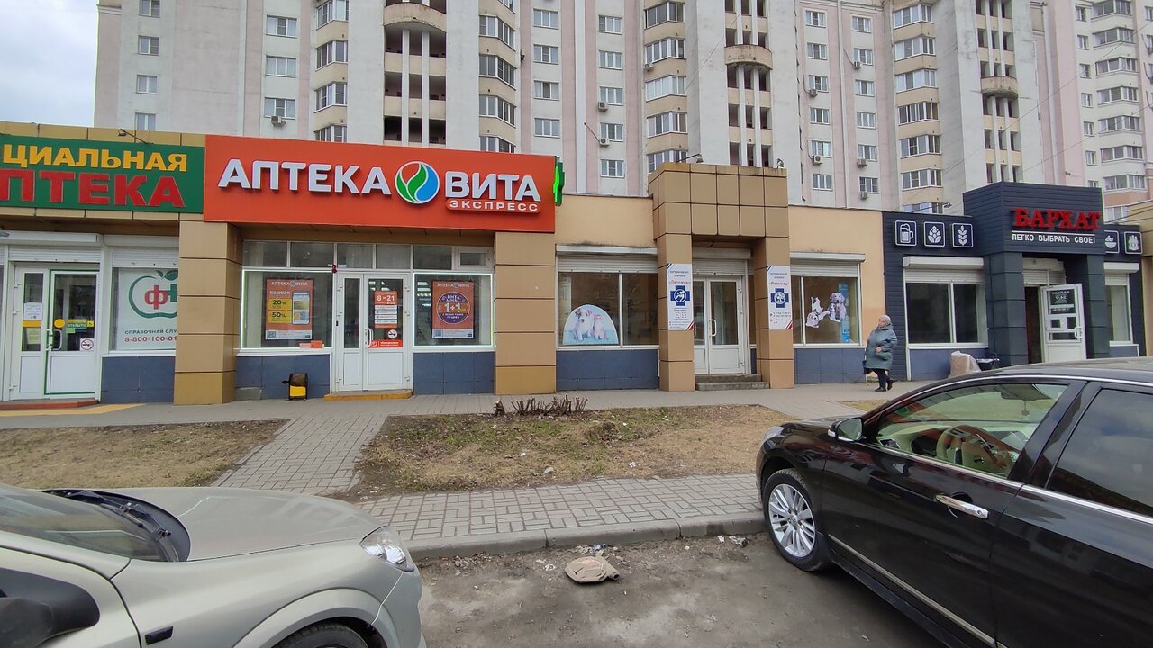 Фото клиники 57441