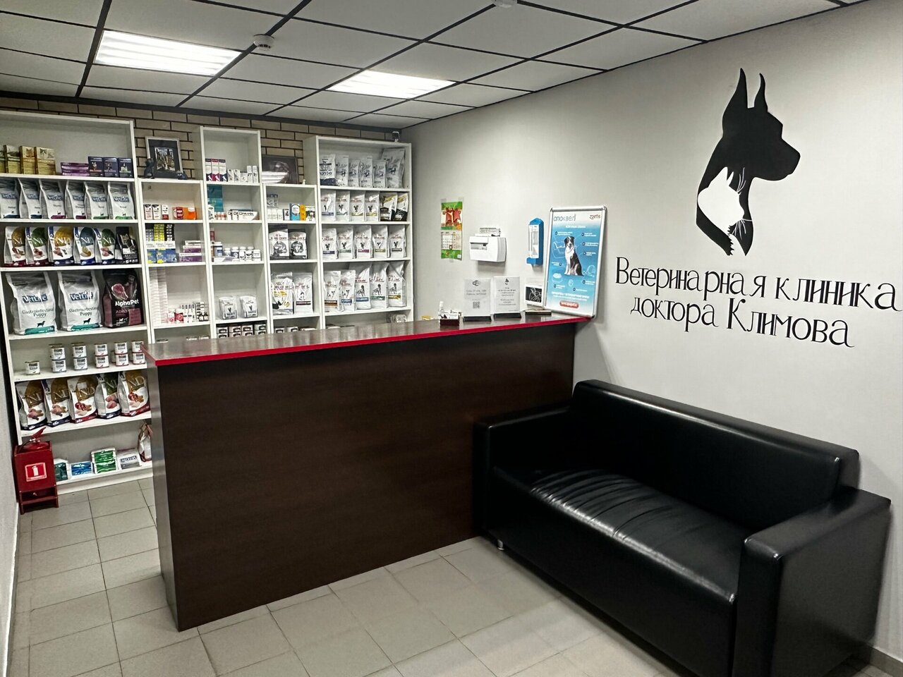Фото клиники 1346