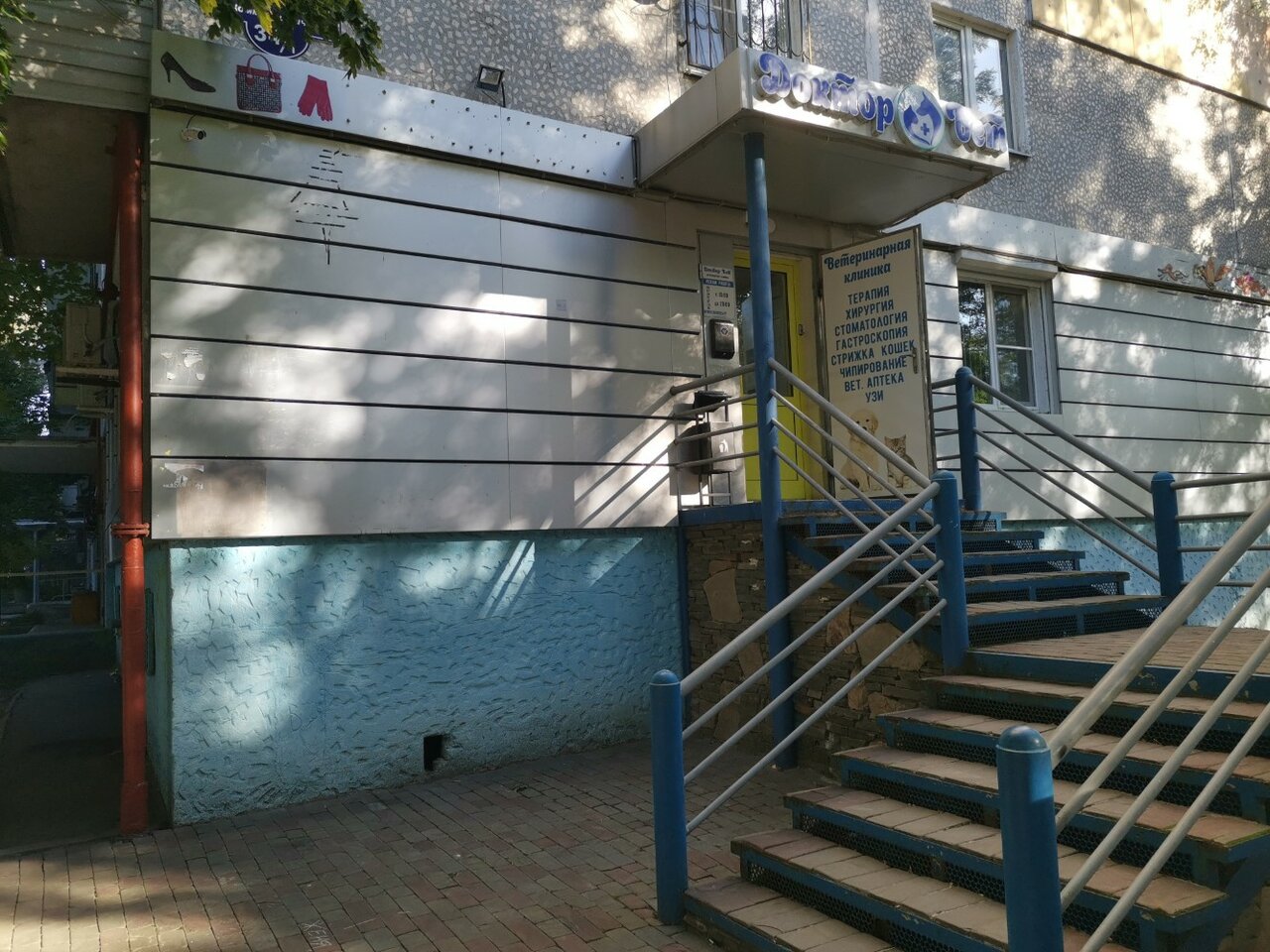 Фото клиники 83641
