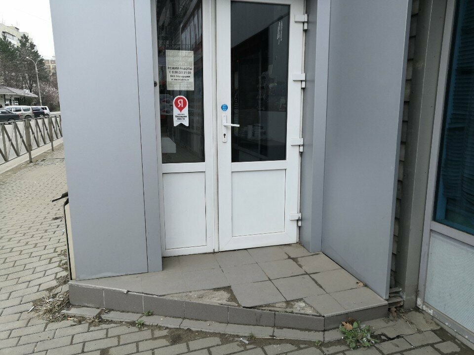 Фото клиники 9605