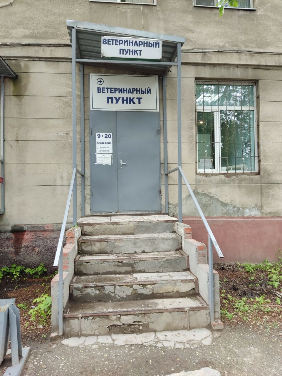 Фото клиники 55539