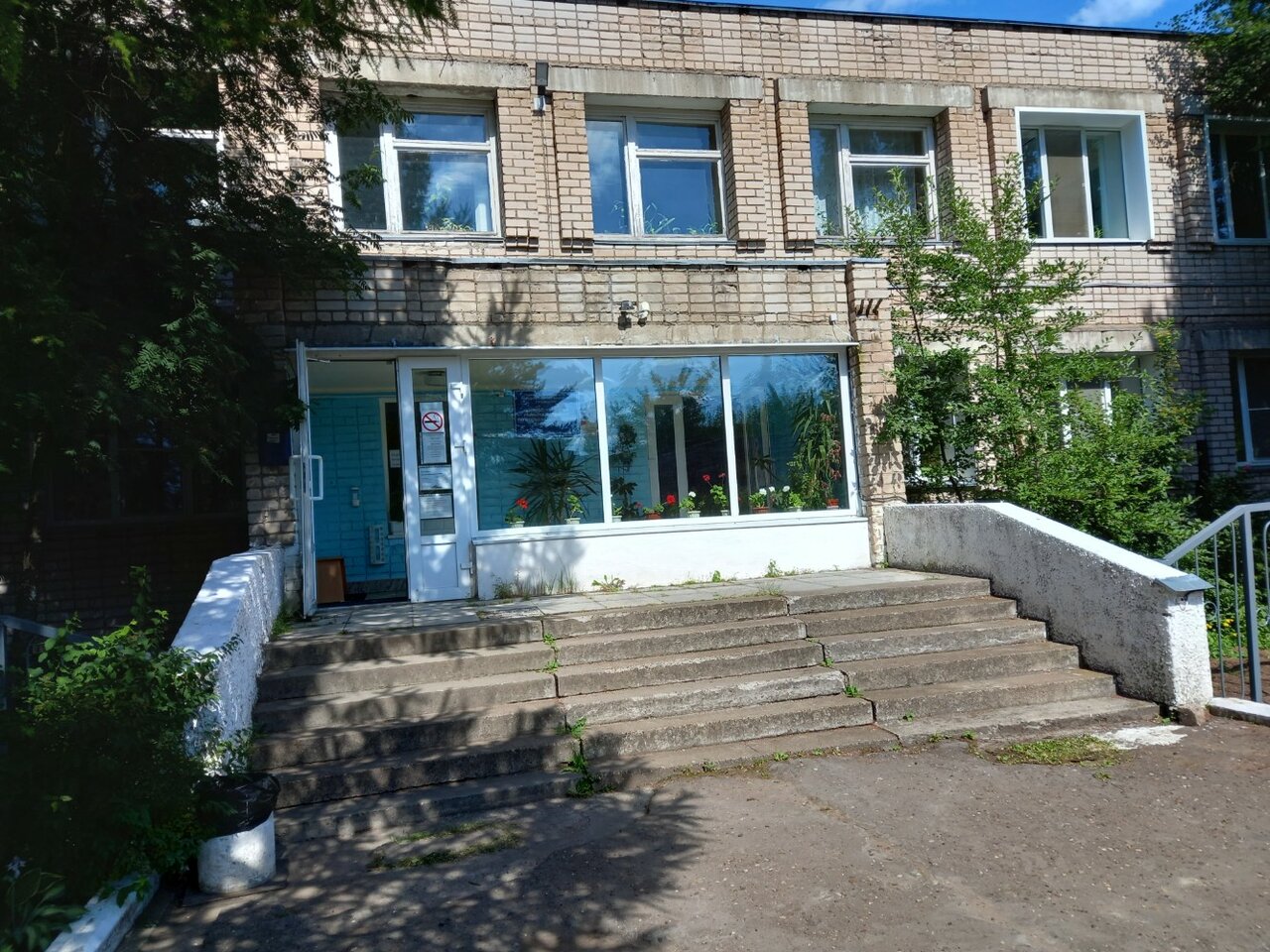 Фото клиники 57234