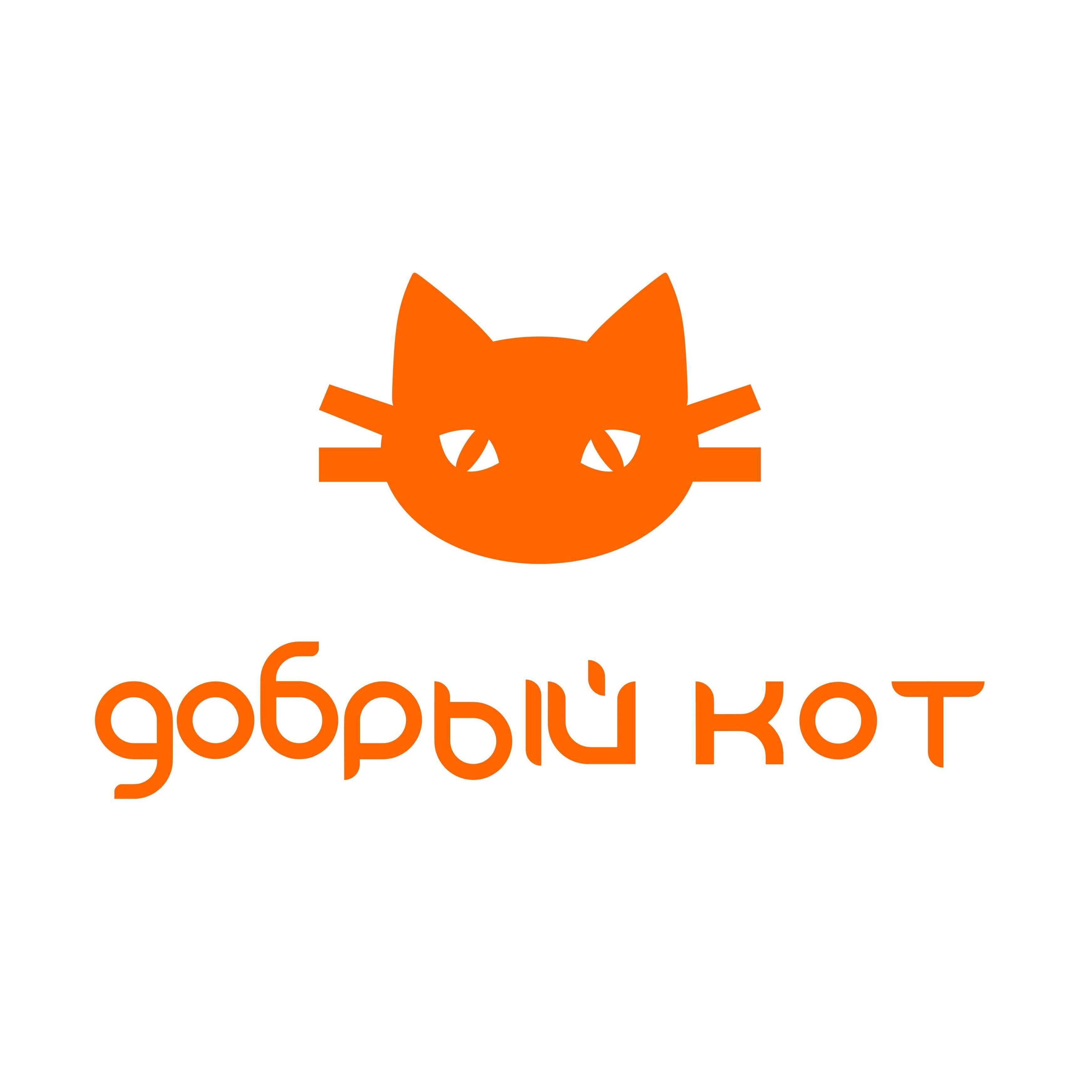 Добрый кот