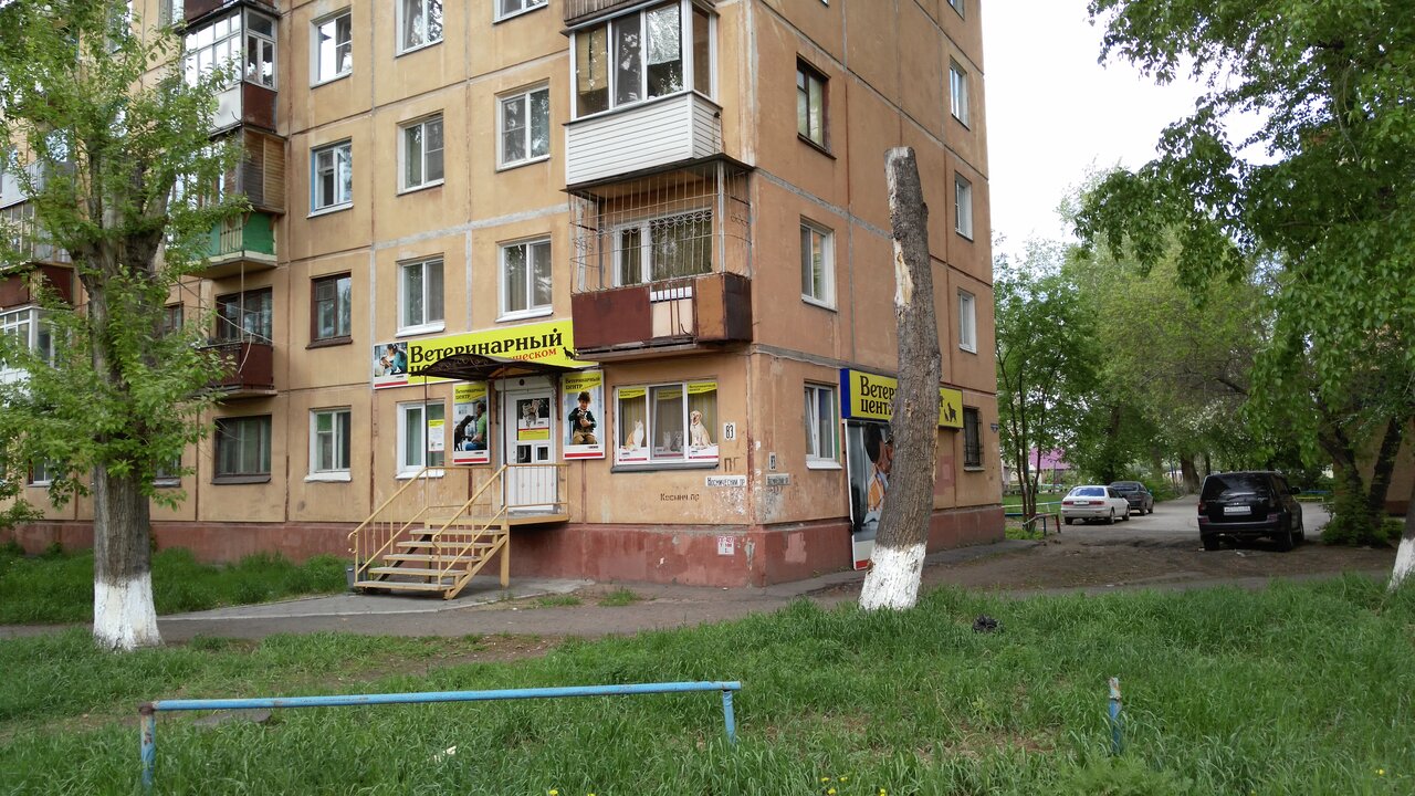 clinic general image