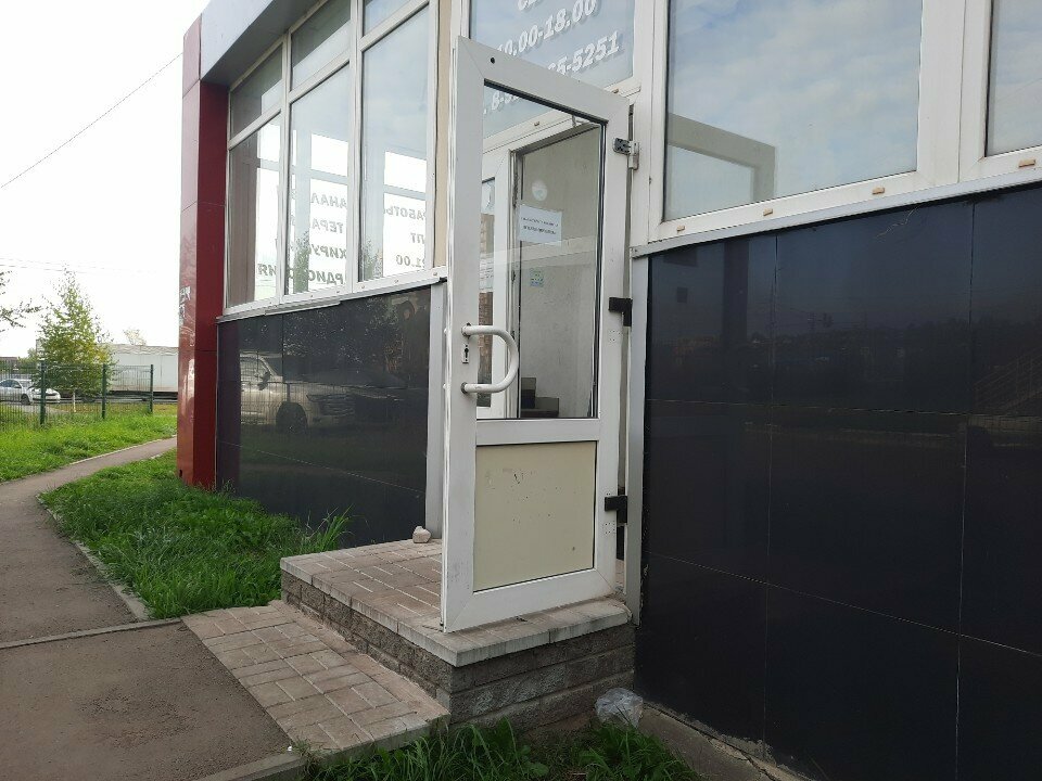 Фото клиники 31834