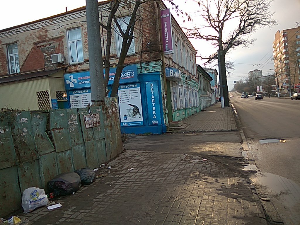 Фото клиники 83559