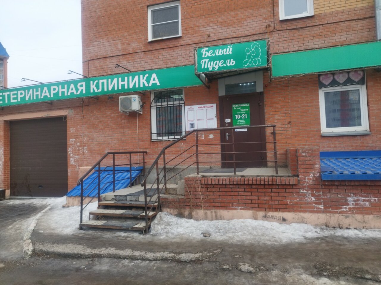 Главное фото клиники